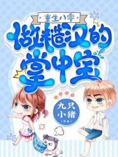 丫丫480高清影院免费