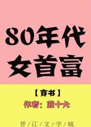 动物和女人交配