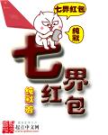 可爱小说全文目录列表