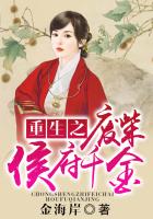 清凯全文免费阅读33