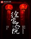 自拍偷自拍亚洲精品10p