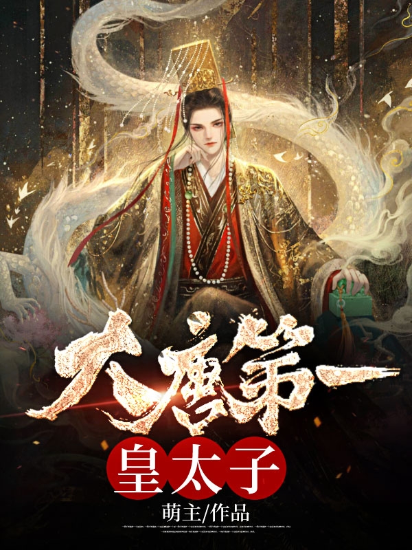 钱的味道