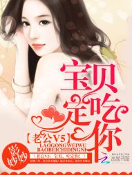 择天记小说txt下载