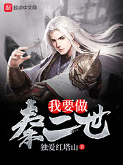 乔可星变身图片