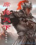 甄嬛传免费观看完整版