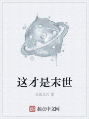 良辰之屋
