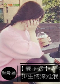 林磊儿玩董文洁