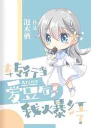 强迫臣服霍莽蓝晚
