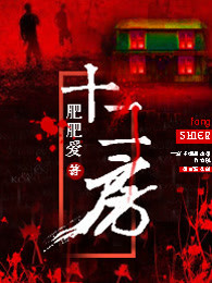 僵国语版