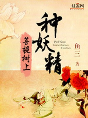 我成为全班女生的奴隶