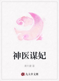倾尽缠绵
