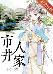 叮咚漫画歪歪漫画