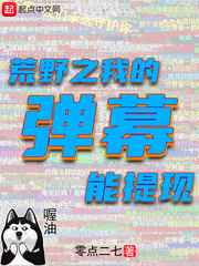 一世倾城txt下载