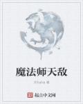 男生和女生一起差30分的免费app大全