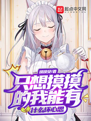 美女蹲着撒尿正面视频