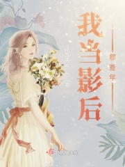 12厘米算牙签男吗