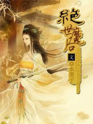 巧虎拼图