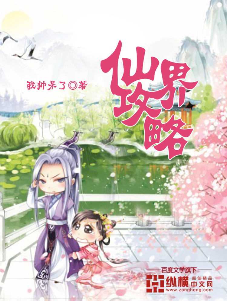 爱维心口服液的功效与副作用