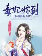 爱情公寓2