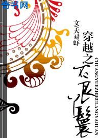 在花轿里就开始圆房高辣h