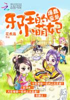 计筱竹沙发路静101章