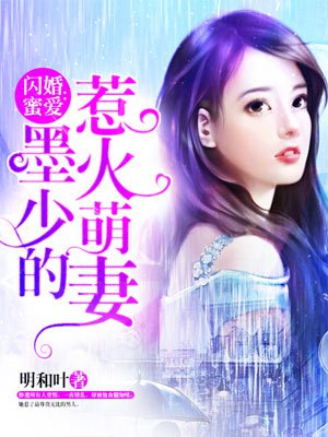 血色守宫砂