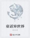别这是厨房会有人来