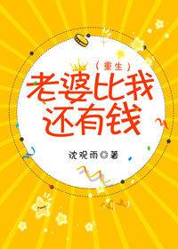 疯狂的交换小静小娴