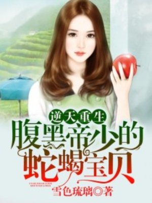 使命召唤幽灵
