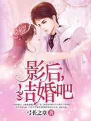 学生把j伸进老师屁股里