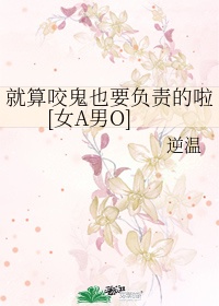 食来孕转