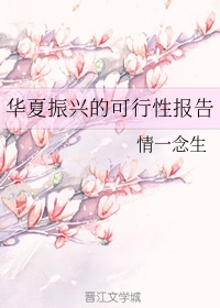 不要小看女配角漫画免费
