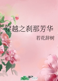 弑天刃