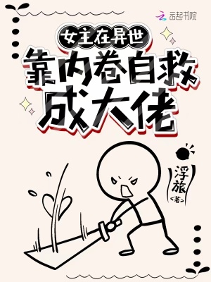 家人宴客
