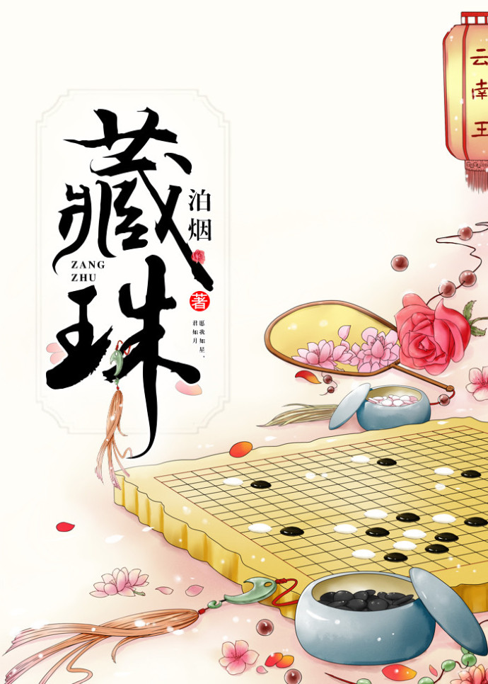 漆黑的长袍