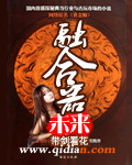 落尘重生之都市仙尊txt