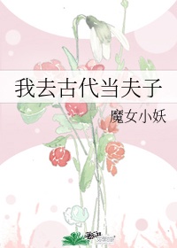 波多野结衣磁力链接