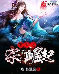 盗取qq密码破解器