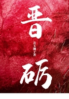 男人边吃奶摸下边免费视频