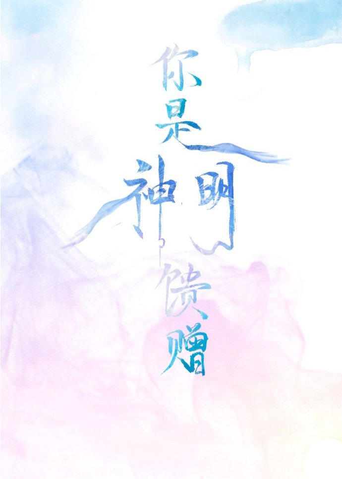 艳势番漫画