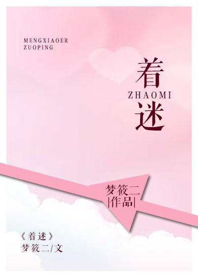 巡回检察组1-43集免费观看电视剧