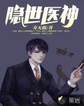 隔壁的女邻居