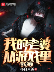 小乔都张开腿了大乔该你了哦