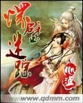 举起手来2