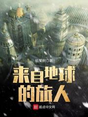 施嘉莉