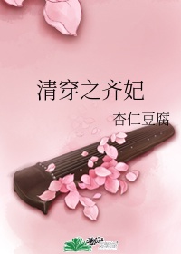 娇妻互换做爰小说