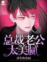 腹肌男