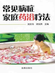 女友被强迫h文