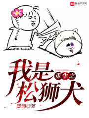重生斗罗大陆美女全收