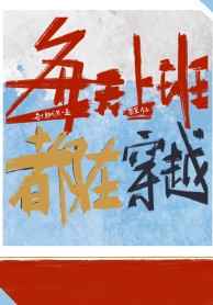 深不可测金银花露TXT
